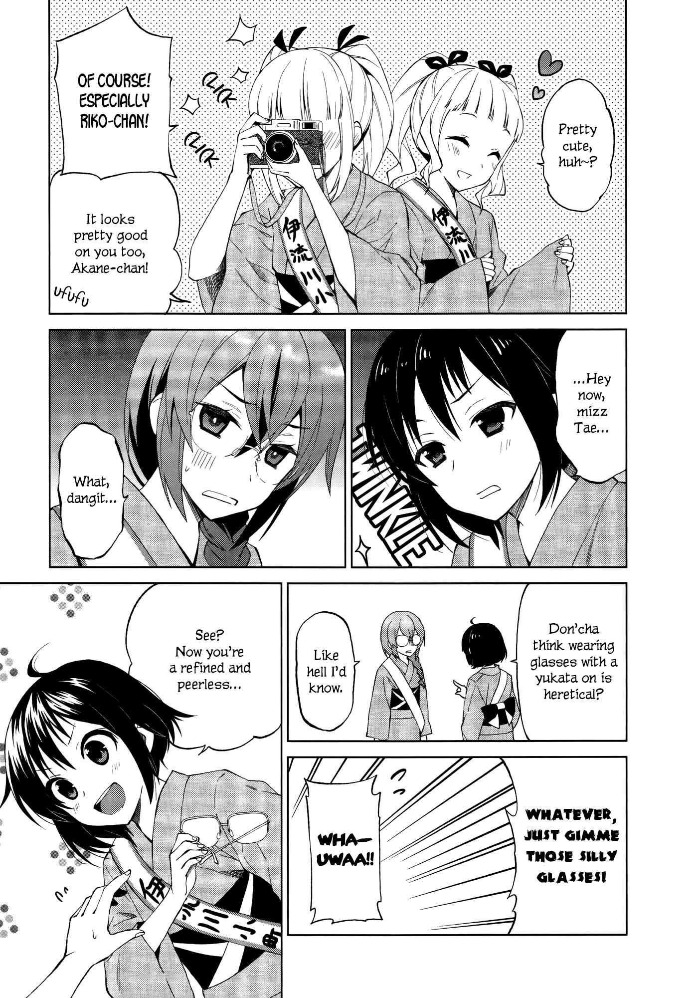 Page 16 Chapter 10 Riko to Haru to Onsen to Iruka