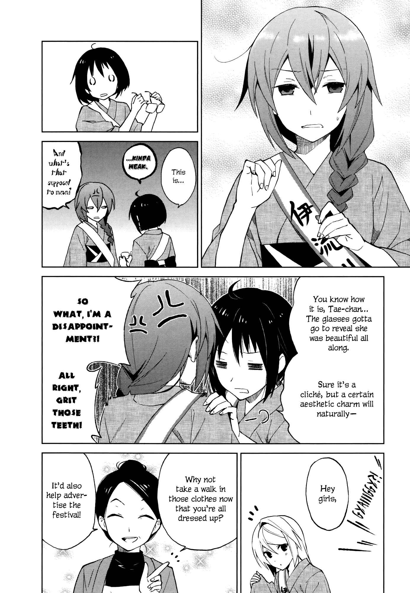 Page 17 Chapter 10 Riko to Haru to Onsen to Iruka