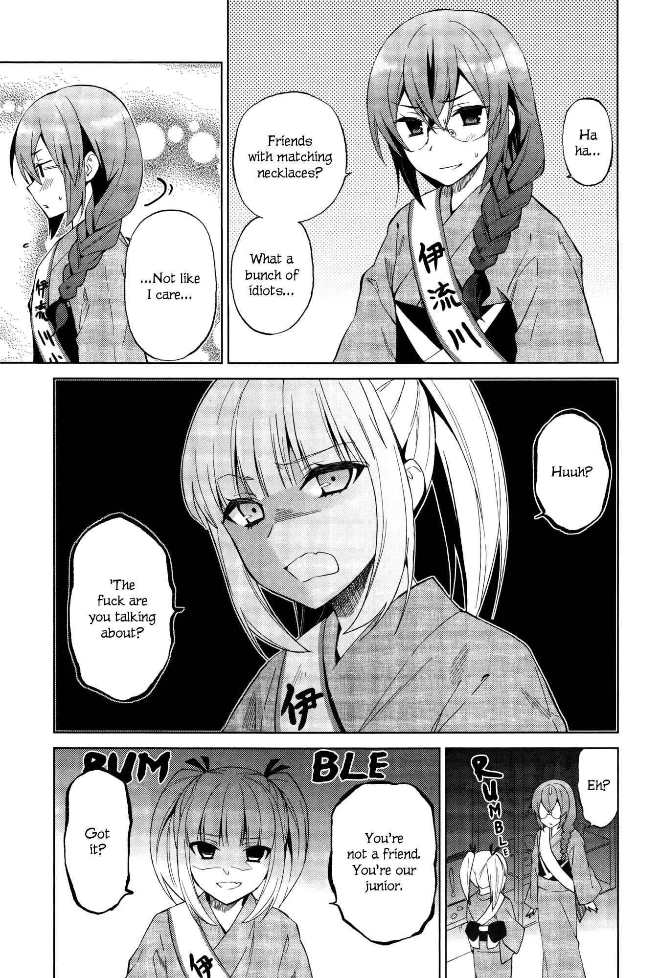 Page 22 Chapter 10 Riko to Haru to Onsen to Iruka