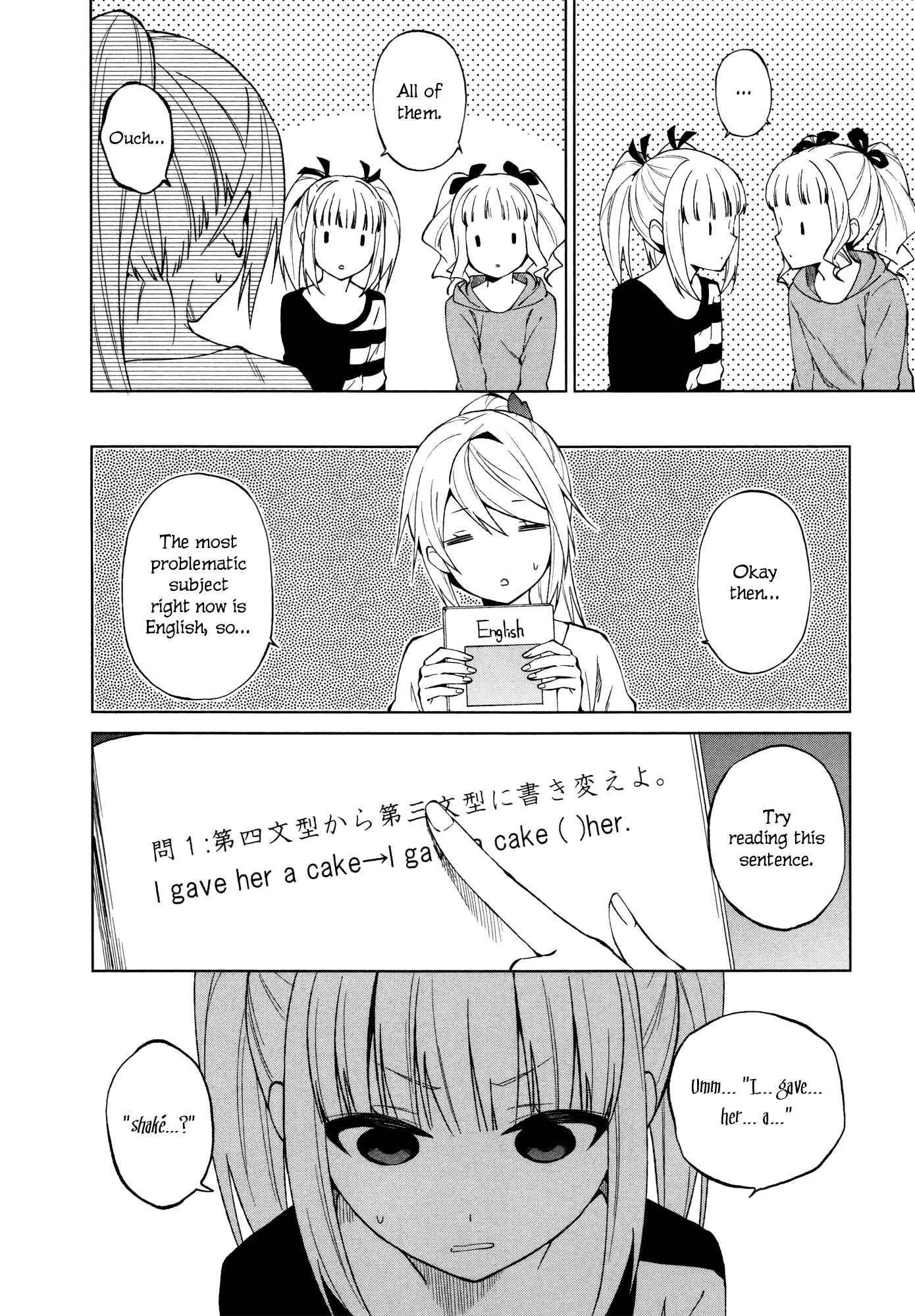 Page 8 Chapter 16 Riko to Haru to Onsen to Iruka
