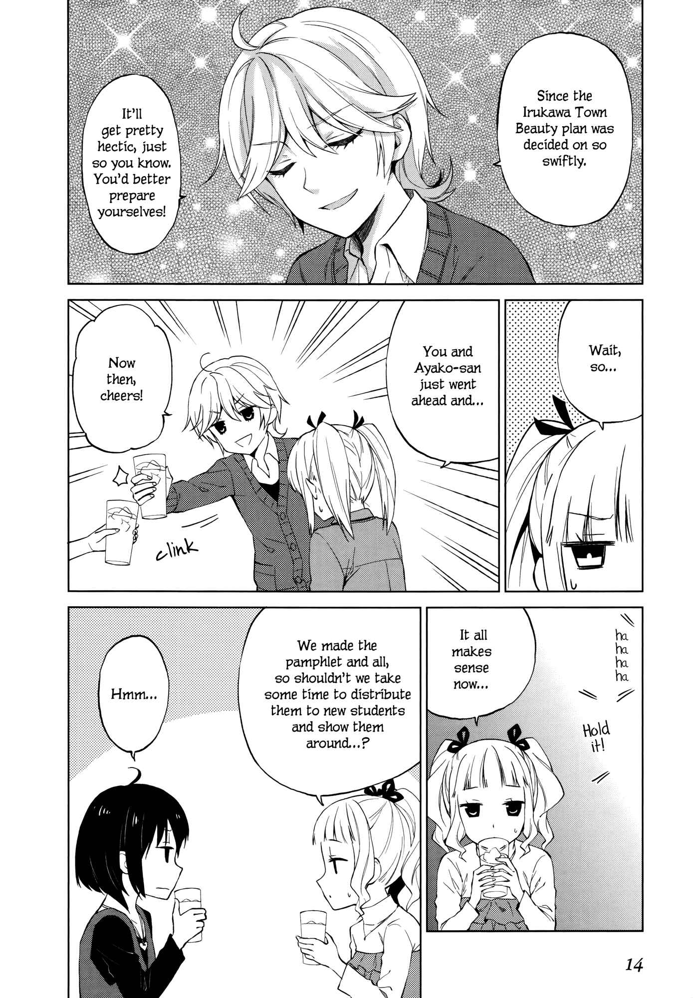 Page 16 Chapter 7 Riko to Haru to Onsen to Iruka
