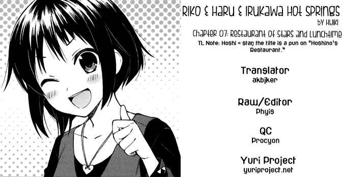 Page 22 Chapter 7 Riko to Haru to Onsen to Iruka