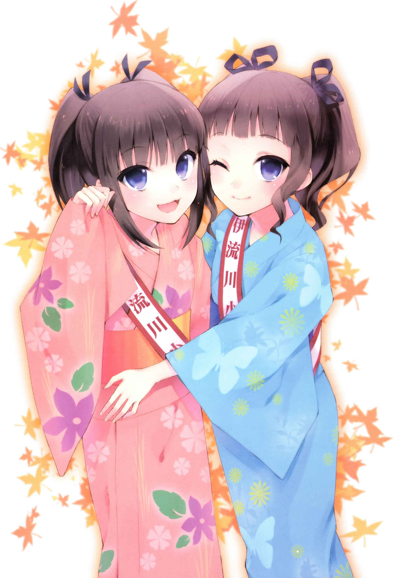 Page 3 Chapter 7 Riko to Haru to Onsen to Iruka
