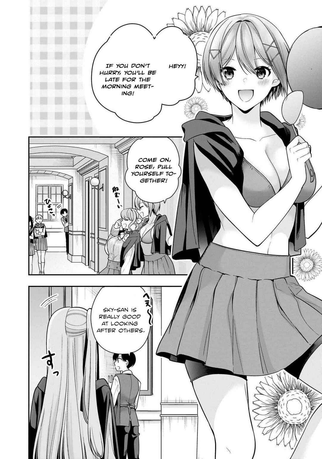 Page 2 Chapter 3 Akumade Majo no Yuuwaku desu kara