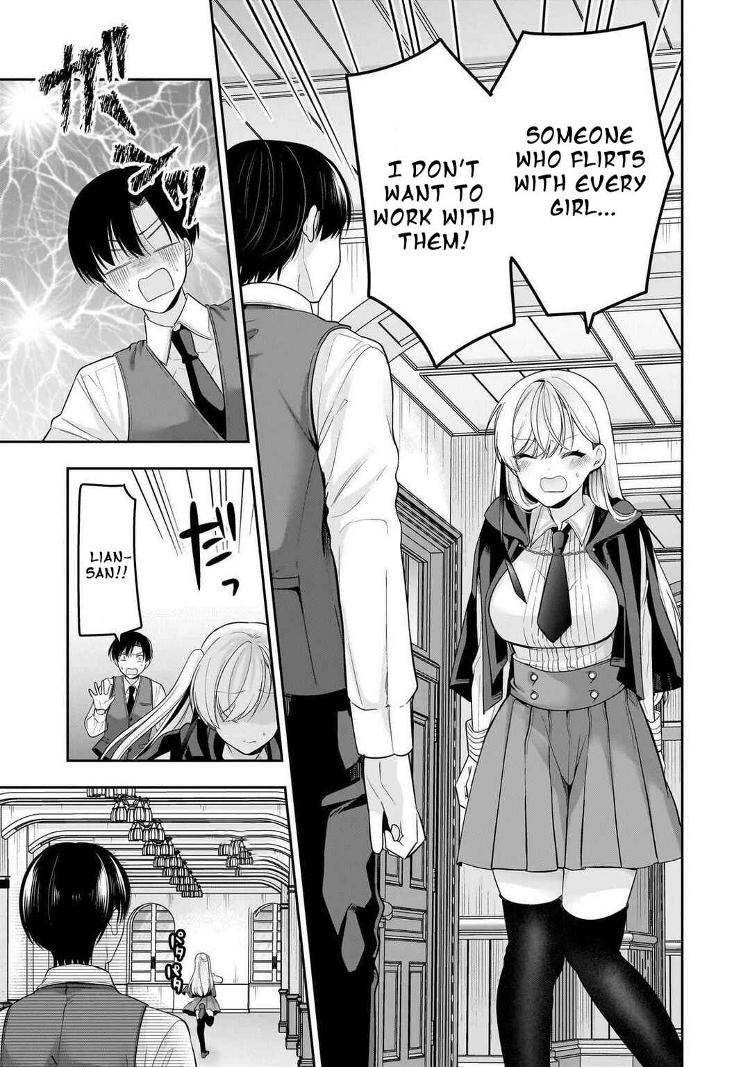Page 17 Chapter 2 Akumade Majo no Yuuwaku desu kara