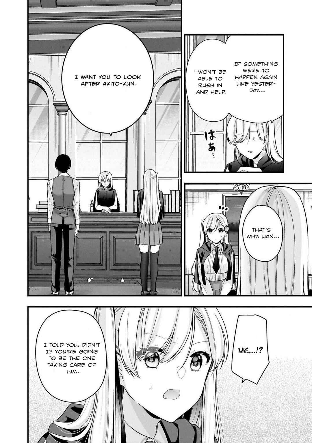 Page 4 Chapter 2 Akumade Majo no Yuuwaku desu kara