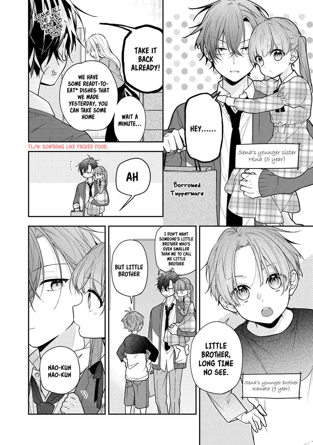 Page 3 Chapter 5 Nee-chan no Tomodachi ga Uzai-banashi (Pre-Serialization)