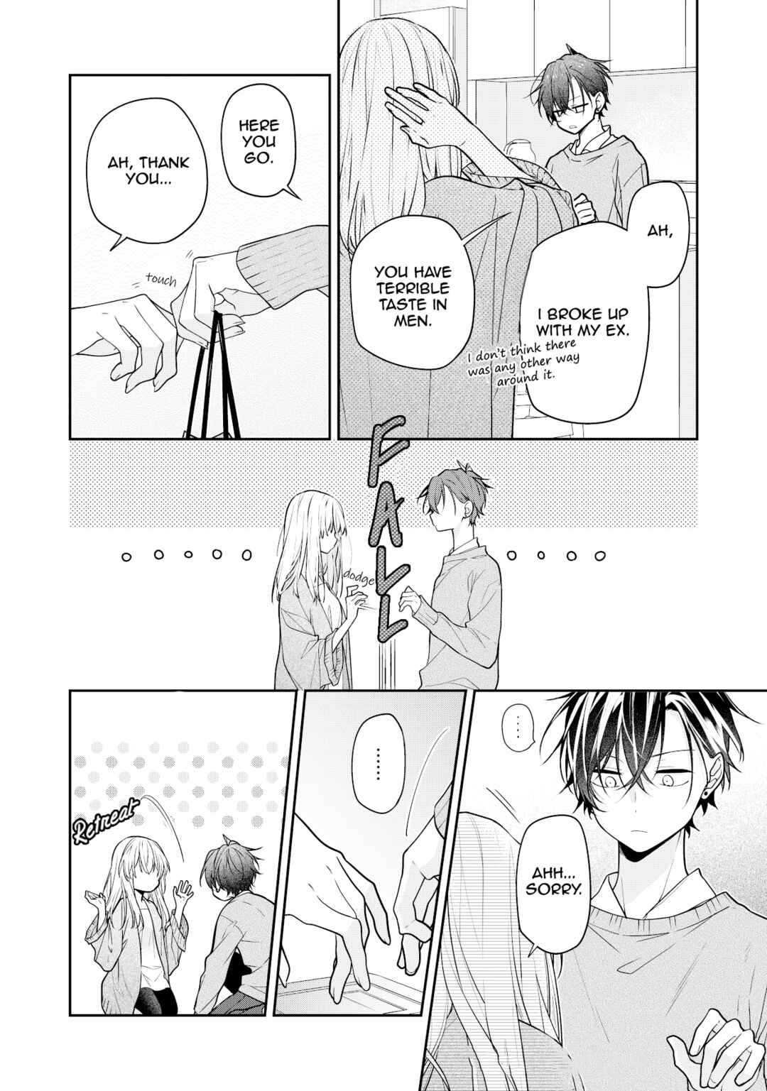 Page 4 Chapter 6 Nee-chan no Tomodachi ga Uzai-banashi (Pre-Serialization)