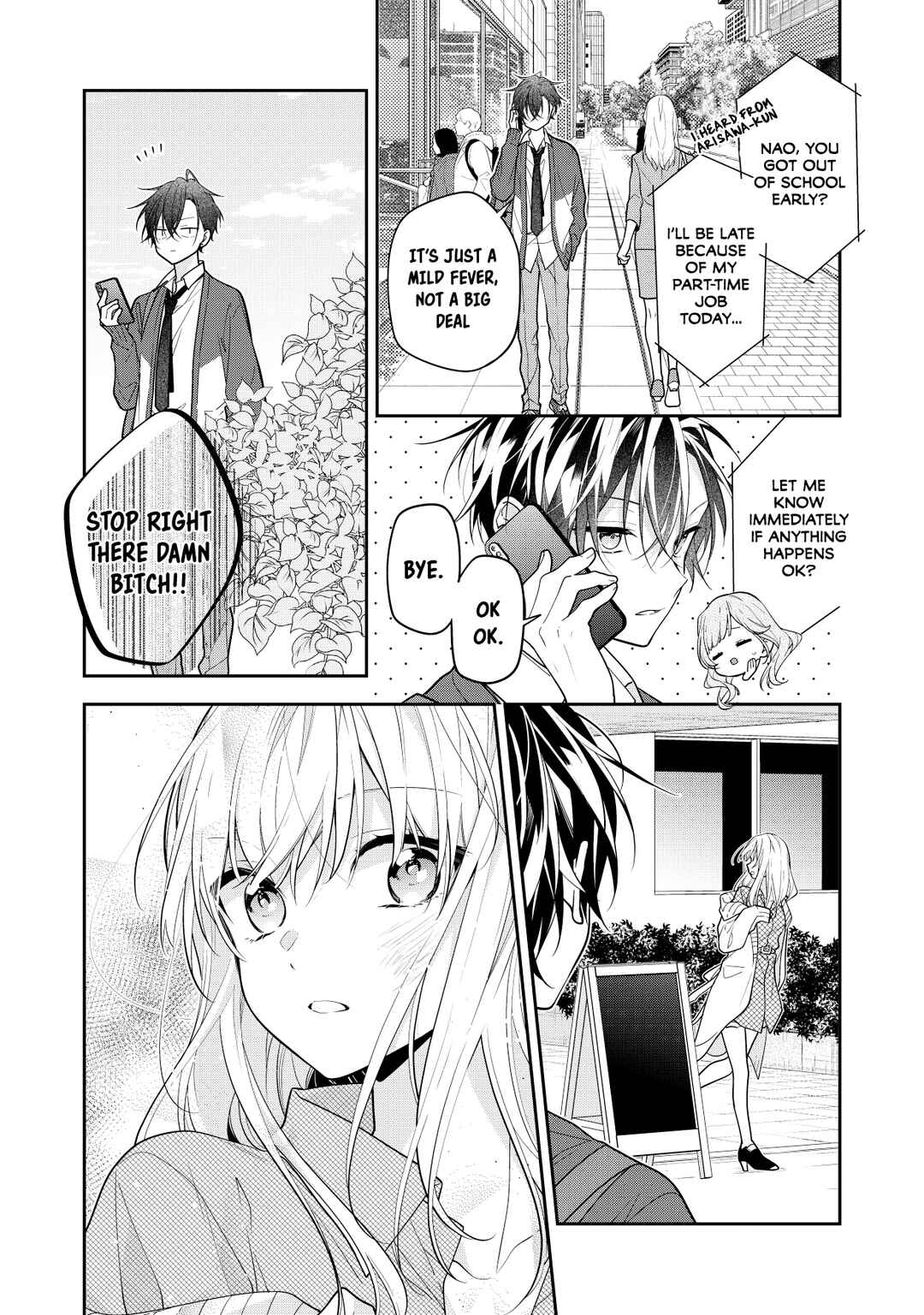 Page 3 Chapter 3 Nee-chan no Tomodachi ga Uzai-banashi (Pre-Serialization)