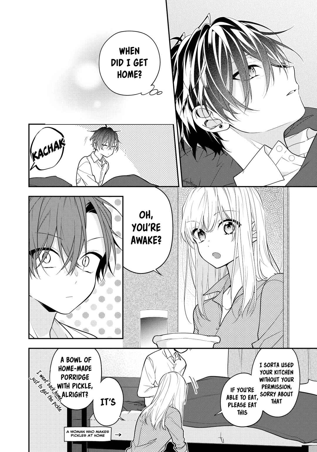 Page 3 Chapter 4 Nee-chan no Tomodachi ga Uzai-banashi (Pre-Serialization)