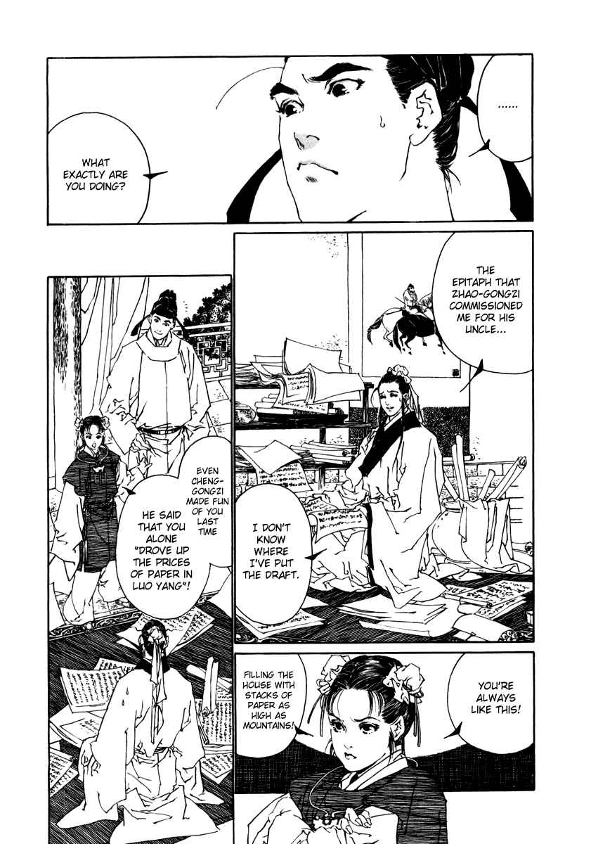 Page 21 Chapter 1 Fountain of Love: Tales of the Voice of Flowers