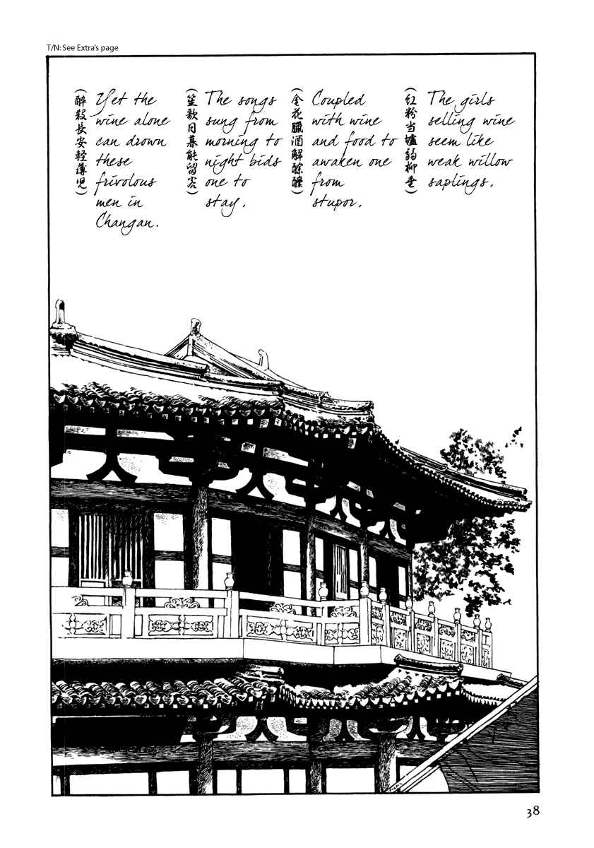 Page 36 Chapter 1 Fountain of Love: Tales of the Voice of Flowers