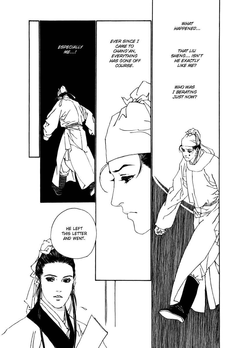 Page 47 Chapter 1 Fountain of Love: Tales of the Voice of Flowers