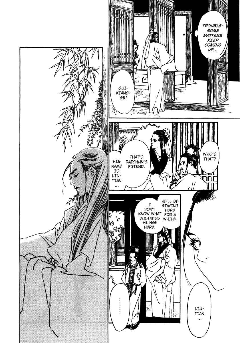 Page 12 Chapter 3 Fountain of Love: Tales of the Voice of Flowers