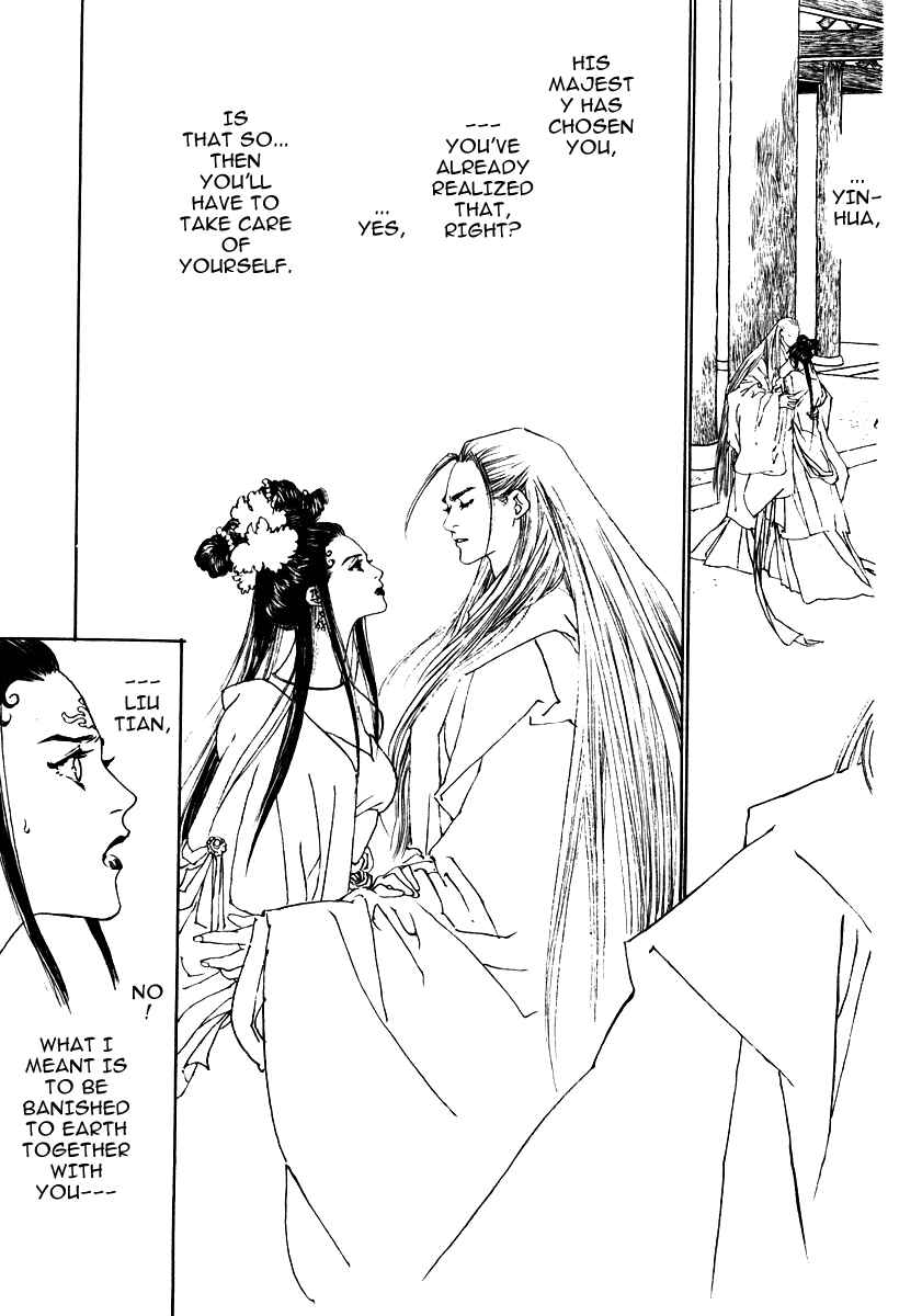 Page 39 Chapter 3 Fountain of Love: Tales of the Voice of Flowers