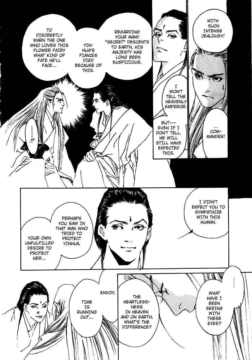 Page 44 Chapter 3 Fountain of Love: Tales of the Voice of Flowers
