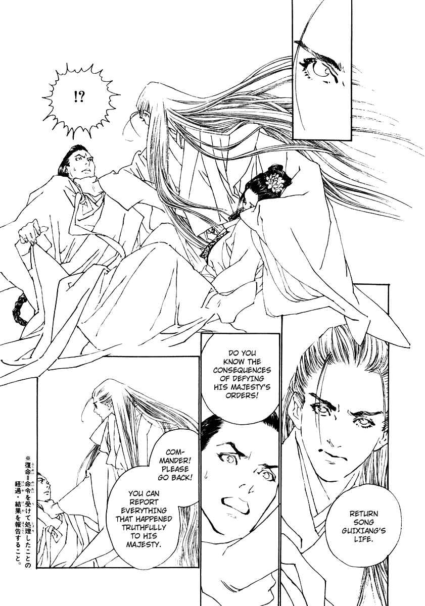 Page 45 Chapter 3 Fountain of Love: Tales of the Voice of Flowers