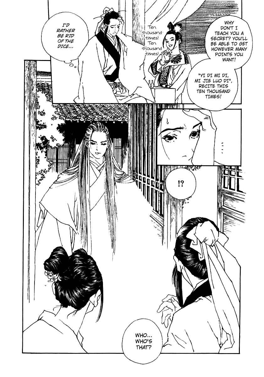 Page 9 Chapter 3 Fountain of Love: Tales of the Voice of Flowers