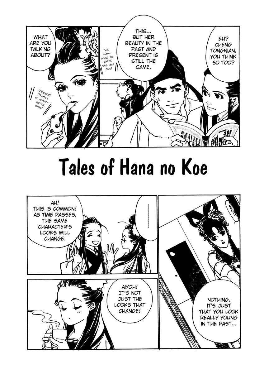 Page 18 Chapter 4 Fountain of Love: Tales of the Voice of Flowers