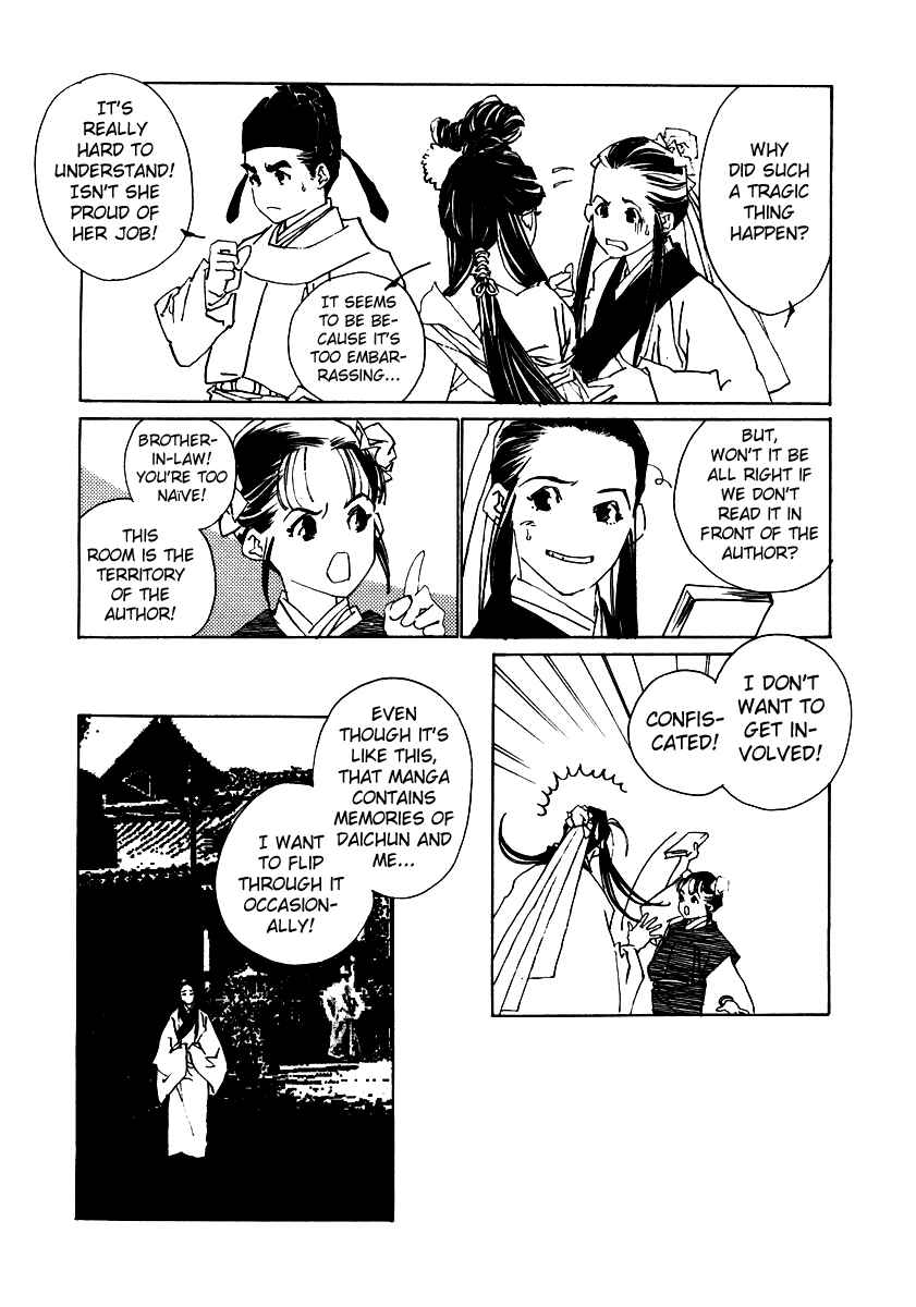 Page 20 Chapter 4 Fountain of Love: Tales of the Voice of Flowers