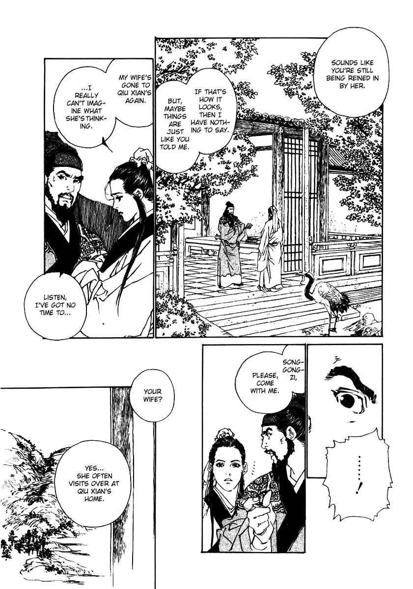 Page 25 Chapter 2 Fountain of Love: Tales of the Voice of Flowers