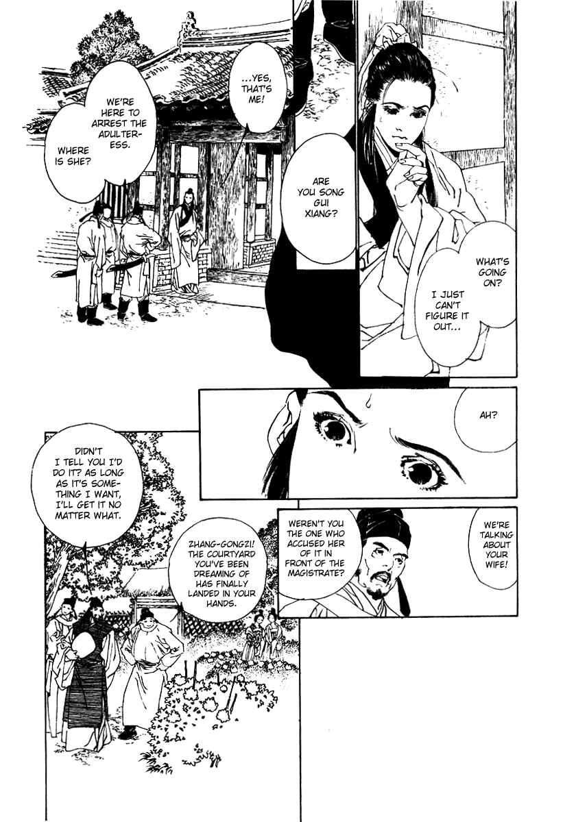 Page 30 Chapter 2 Fountain of Love: Tales of the Voice of Flowers