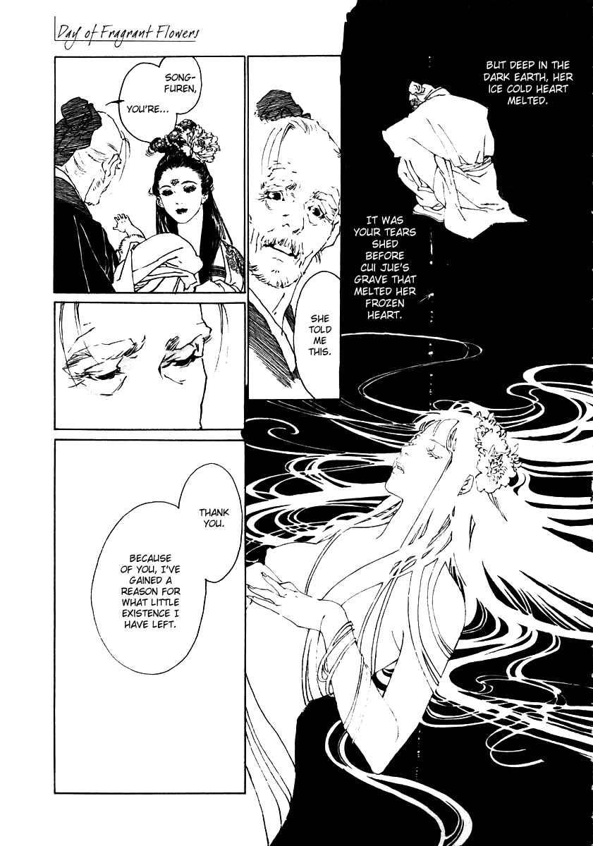 Page 53 Chapter 2 Fountain of Love: Tales of the Voice of Flowers