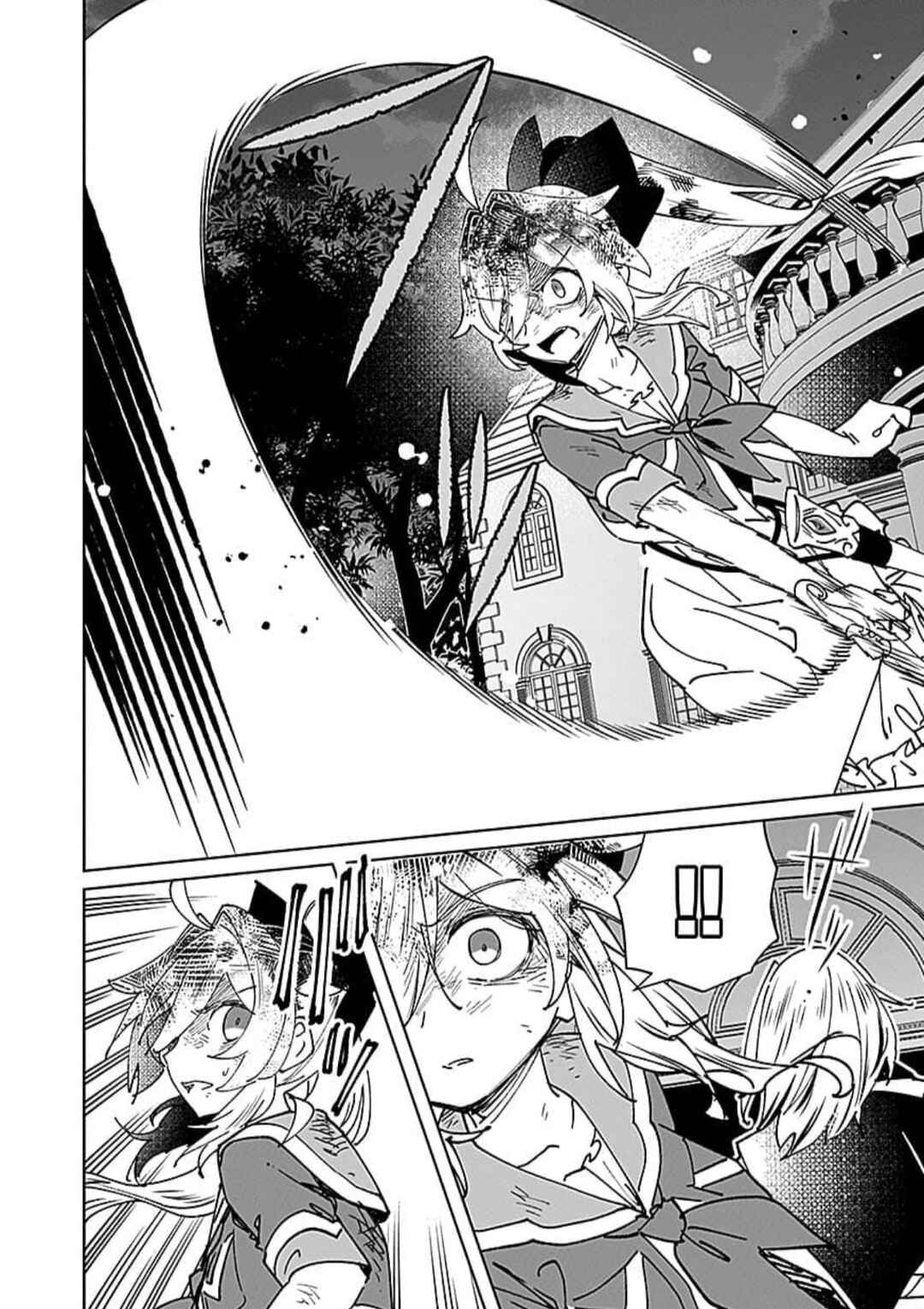 Page 12 Chapter 14 Eiyuu ni Akogareta Shoujo wa Kyuuketsuki ni Ochitemo Eiyuu wo Mezasu