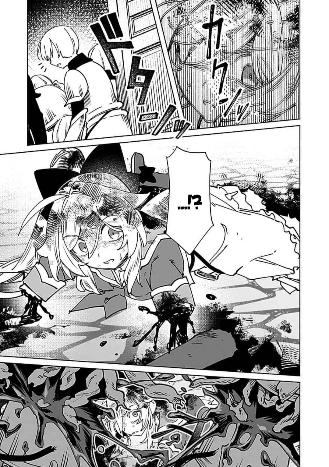 Page 13 Chapter 14 Eiyuu ni Akogareta Shoujo wa Kyuuketsuki ni Ochitemo Eiyuu wo Mezasu