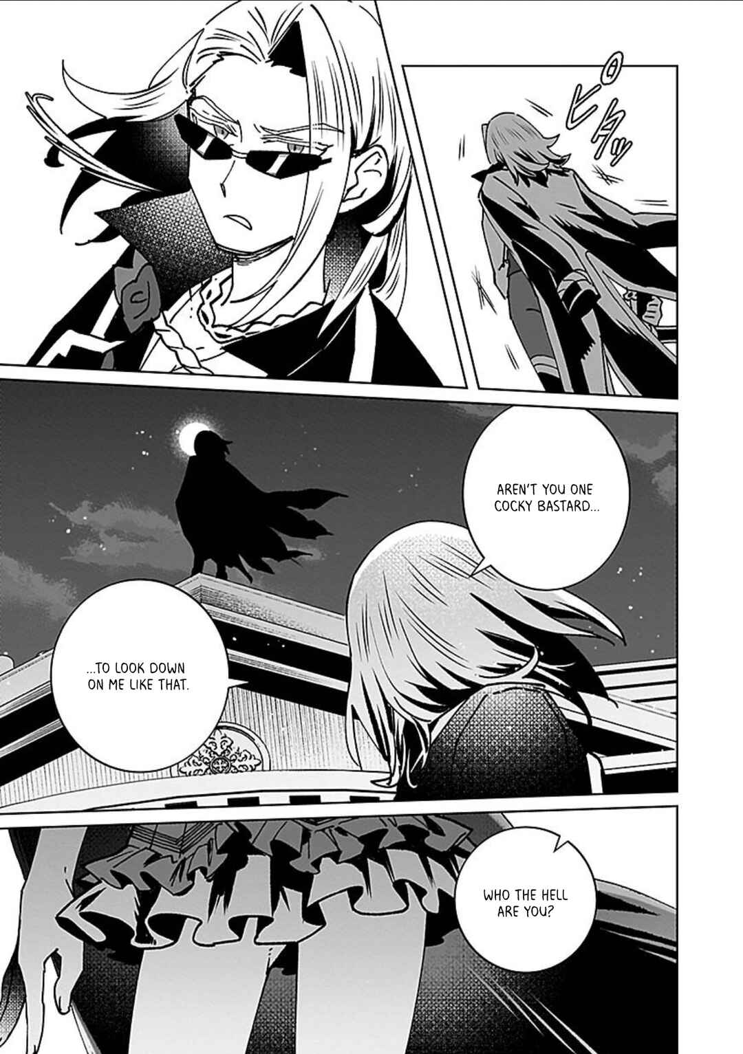 Page 19 Chapter 14 Eiyuu ni Akogareta Shoujo wa Kyuuketsuki ni Ochitemo Eiyuu wo Mezasu