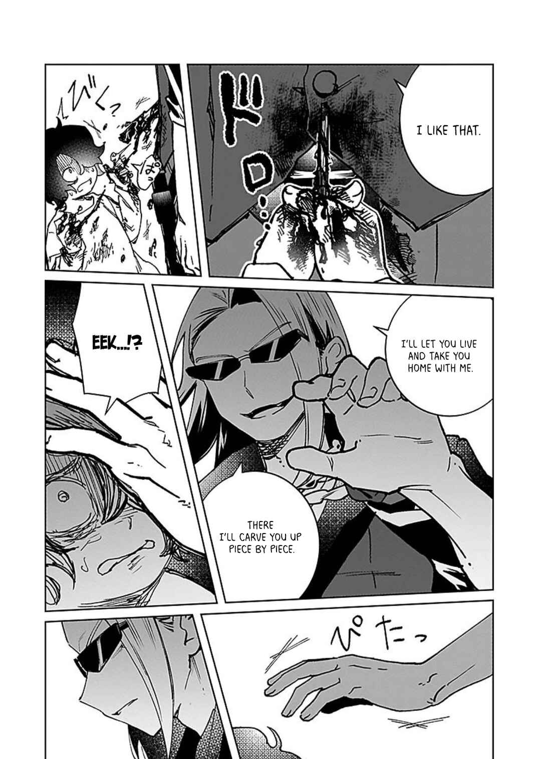 Page 6 Chapter 14 Eiyuu ni Akogareta Shoujo wa Kyuuketsuki ni Ochitemo Eiyuu wo Mezasu