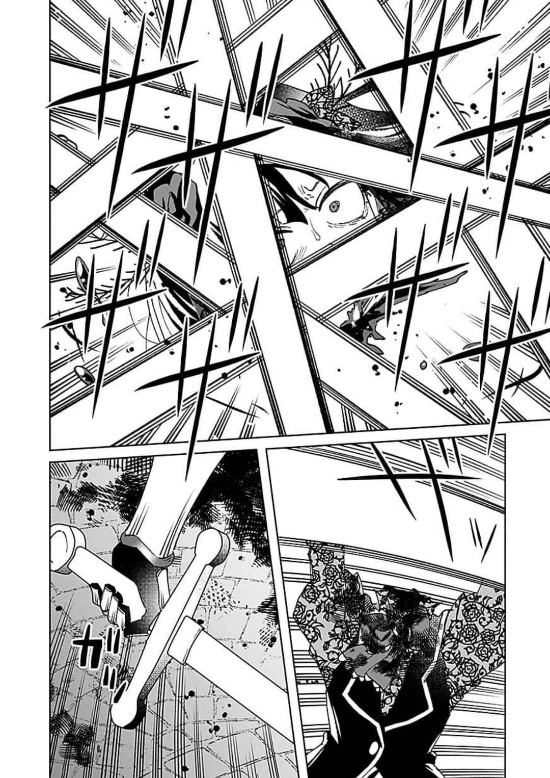 Page 23 Chapter 15 Eiyuu ni Akogareta Shoujo wa Kyuuketsuki ni Ochitemo Eiyuu wo Mezasu