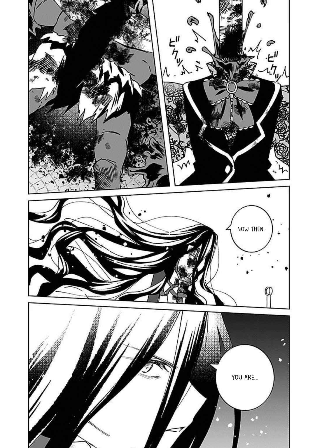 Page 25 Chapter 15 Eiyuu ni Akogareta Shoujo wa Kyuuketsuki ni Ochitemo Eiyuu wo Mezasu