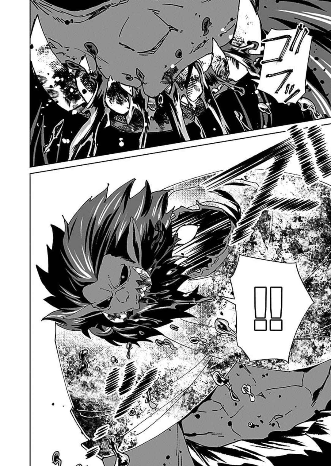 Page 7 Chapter 15 Eiyuu ni Akogareta Shoujo wa Kyuuketsuki ni Ochitemo Eiyuu wo Mezasu