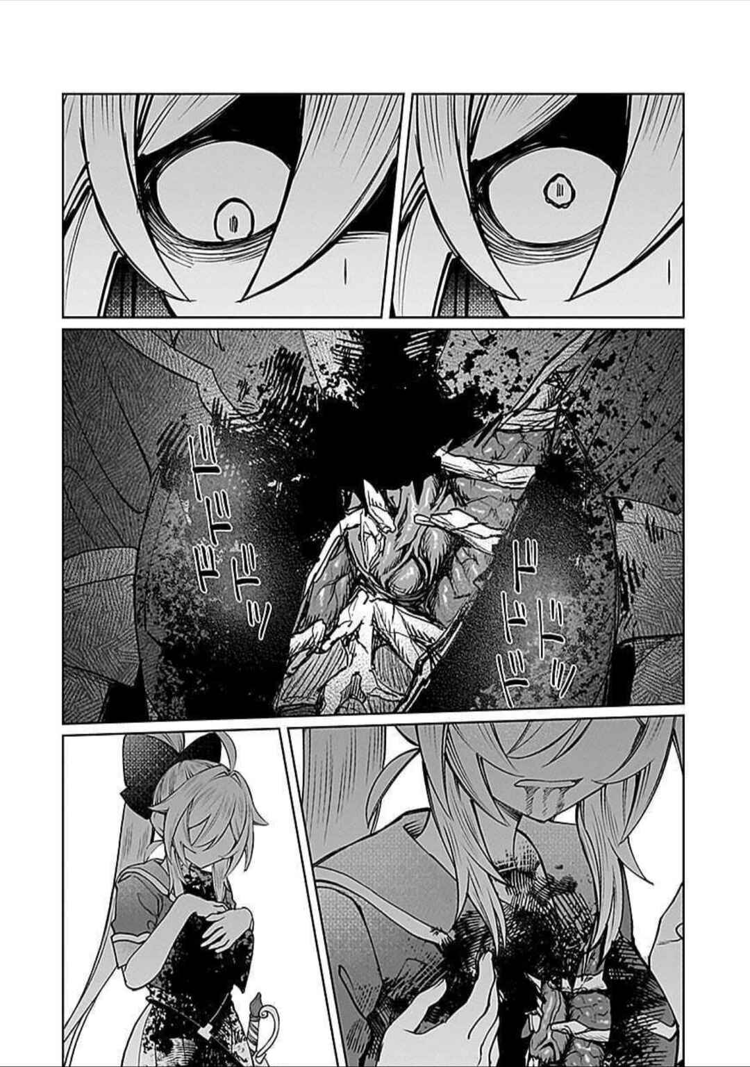 Page 26 Chapter 8 Eiyuu ni Akogareta Shoujo wa Kyuuketsuki ni Ochitemo Eiyuu wo Mezasu