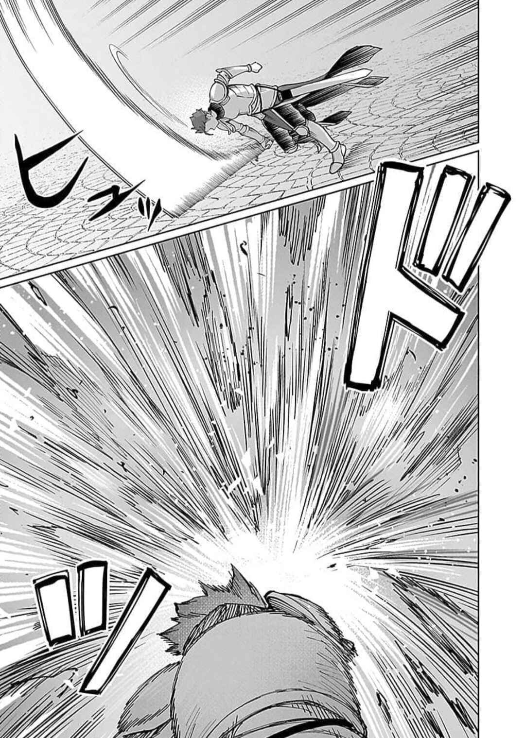 Page 6 Chapter 8 Eiyuu ni Akogareta Shoujo wa Kyuuketsuki ni Ochitemo Eiyuu wo Mezasu