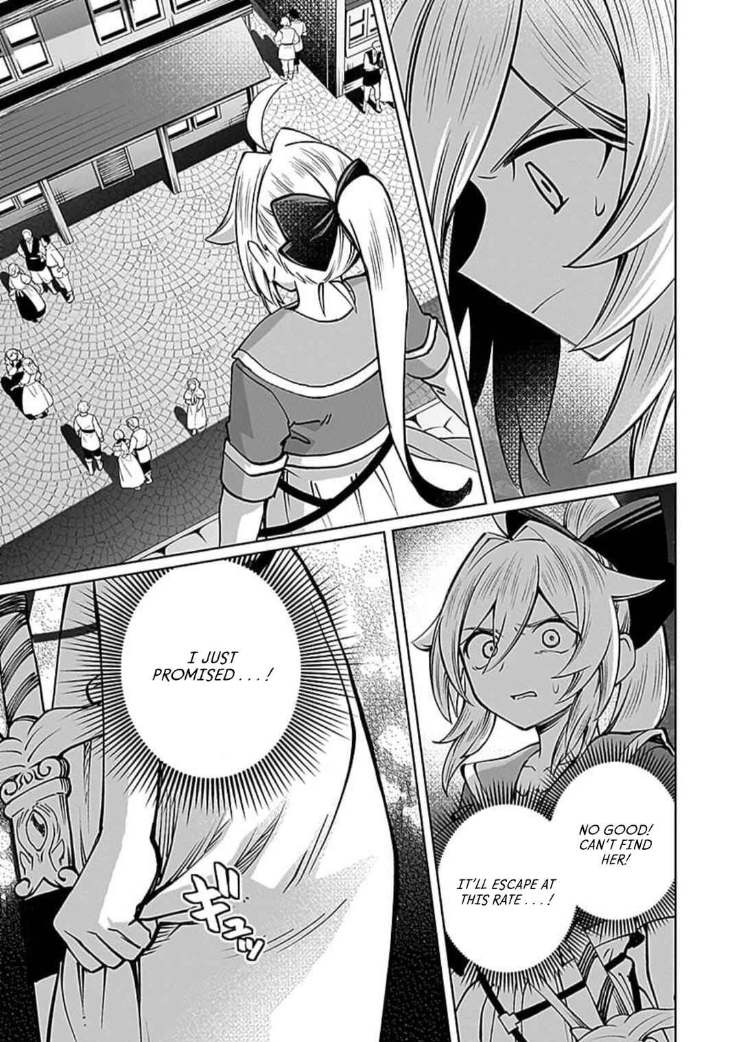 Page 24 Chapter 7 Eiyuu ni Akogareta Shoujo wa Kyuuketsuki ni Ochitemo Eiyuu wo Mezasu