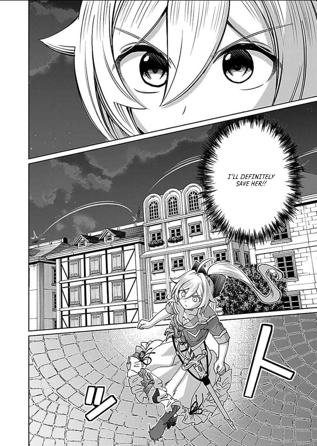 Page 29 Chapter 7 Eiyuu ni Akogareta Shoujo wa Kyuuketsuki ni Ochitemo Eiyuu wo Mezasu