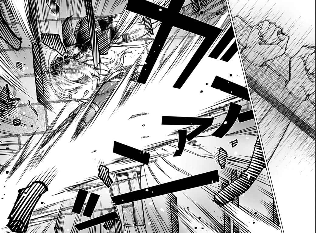 Page 17 Chapter 13 Eiyuu ni Akogareta Shoujo wa Kyuuketsuki ni Ochitemo Eiyuu wo Mezasu