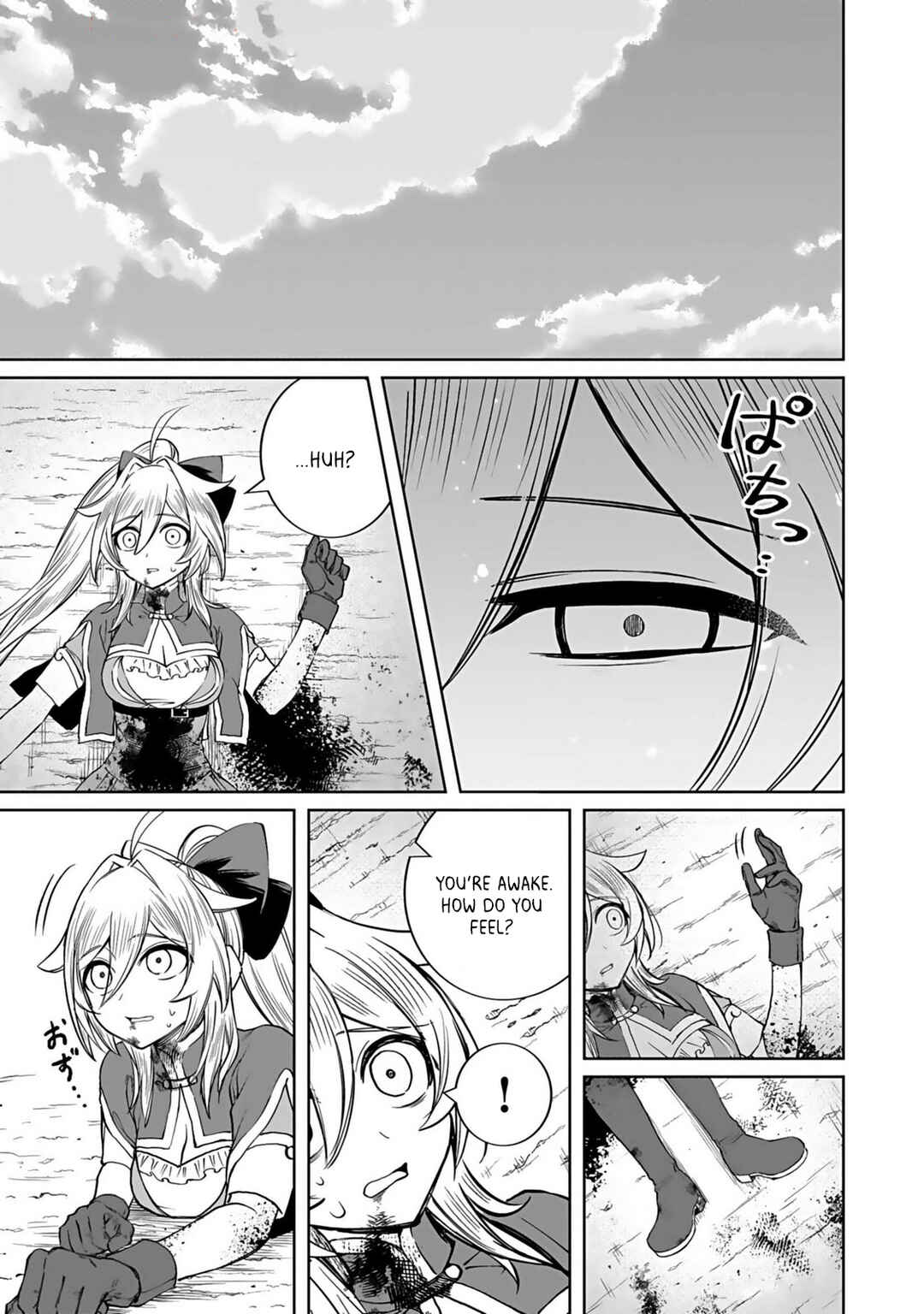 Page 31 Chapter 3 Eiyuu ni Akogareta Shoujo wa Kyuuketsuki ni Ochitemo Eiyuu wo Mezasu