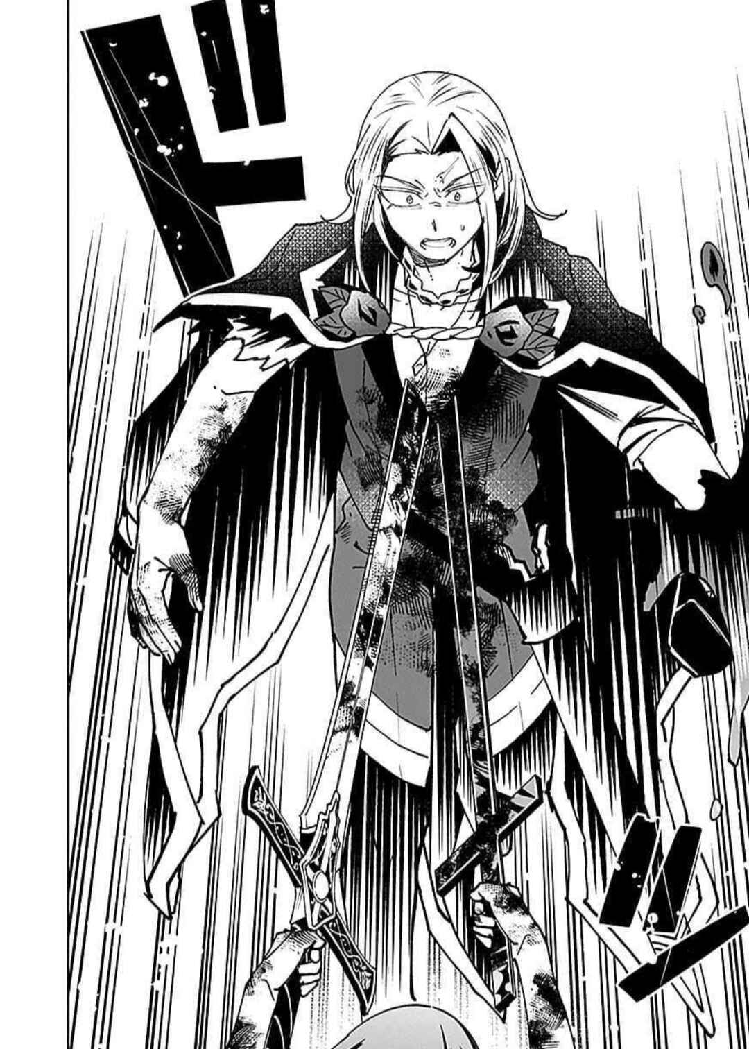 Page 18 Chapter 16 Eiyuu ni Akogareta Shoujo wa Kyuuketsuki ni Ochitemo Eiyuu wo Mezasu