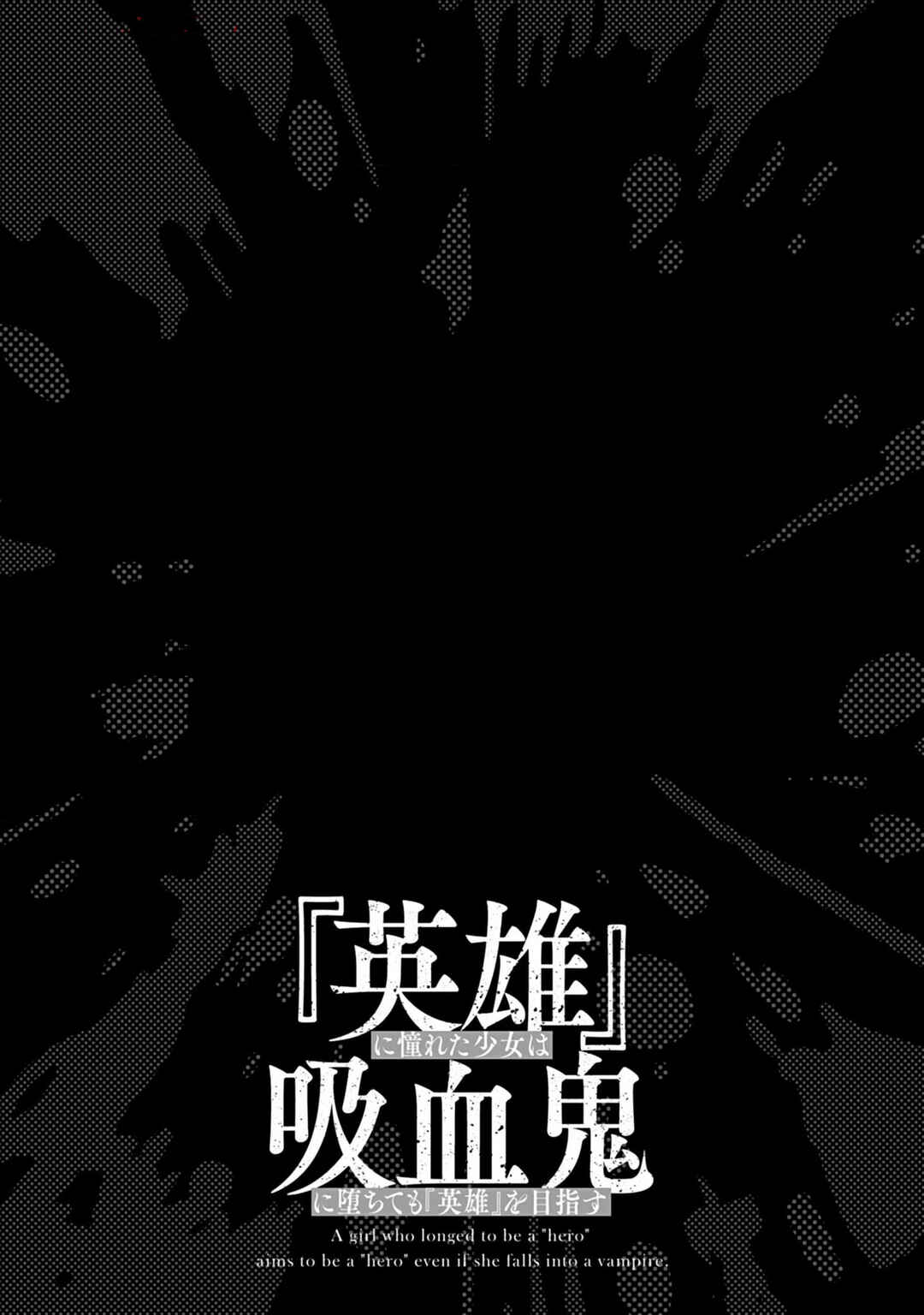 Page 29 Chapter 2 Eiyuu ni Akogareta Shoujo wa Kyuuketsuki ni Ochitemo Eiyuu wo Mezasu