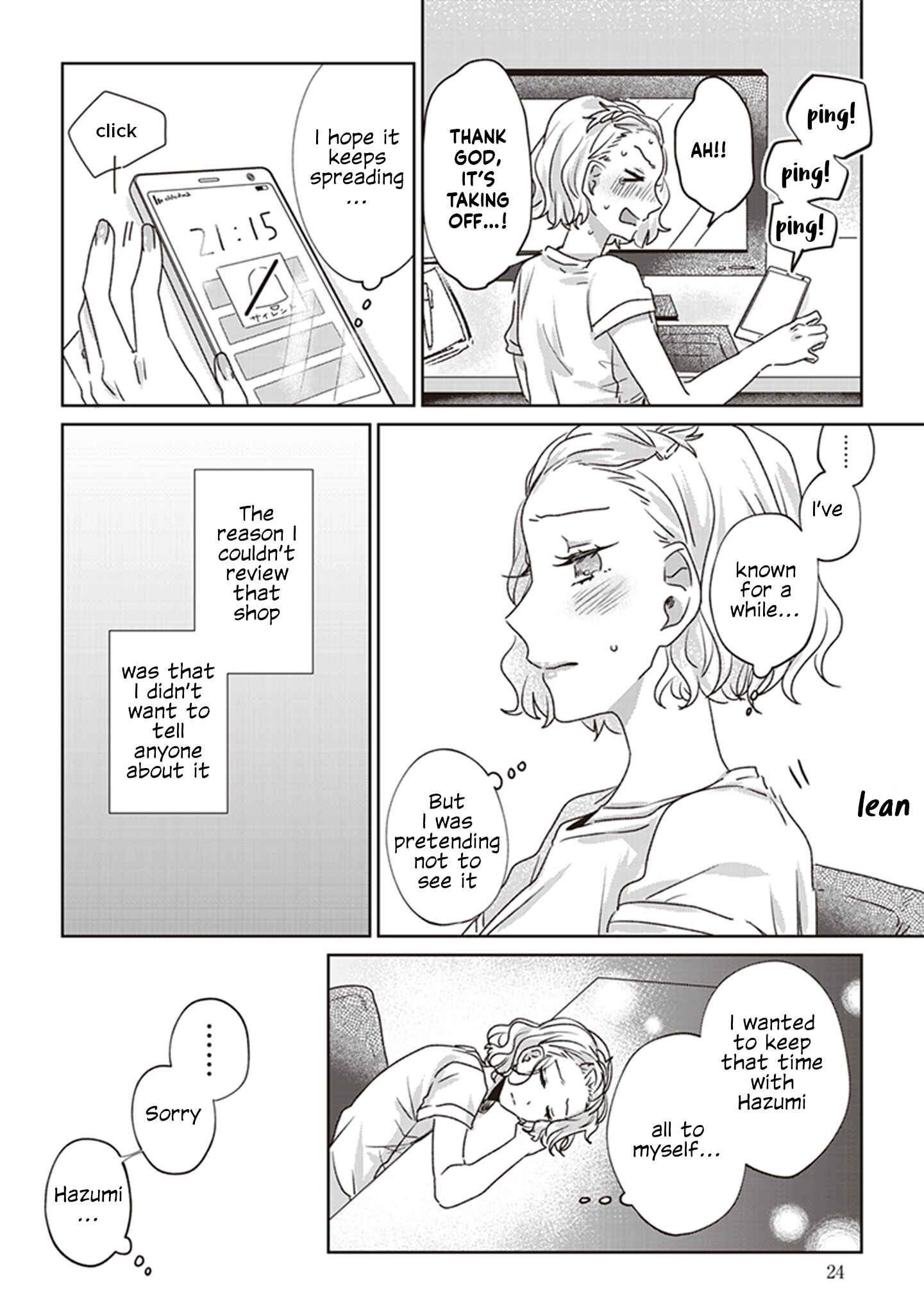 Page 21 Chapter 1 White Lilies in Love: Drunk on Summer