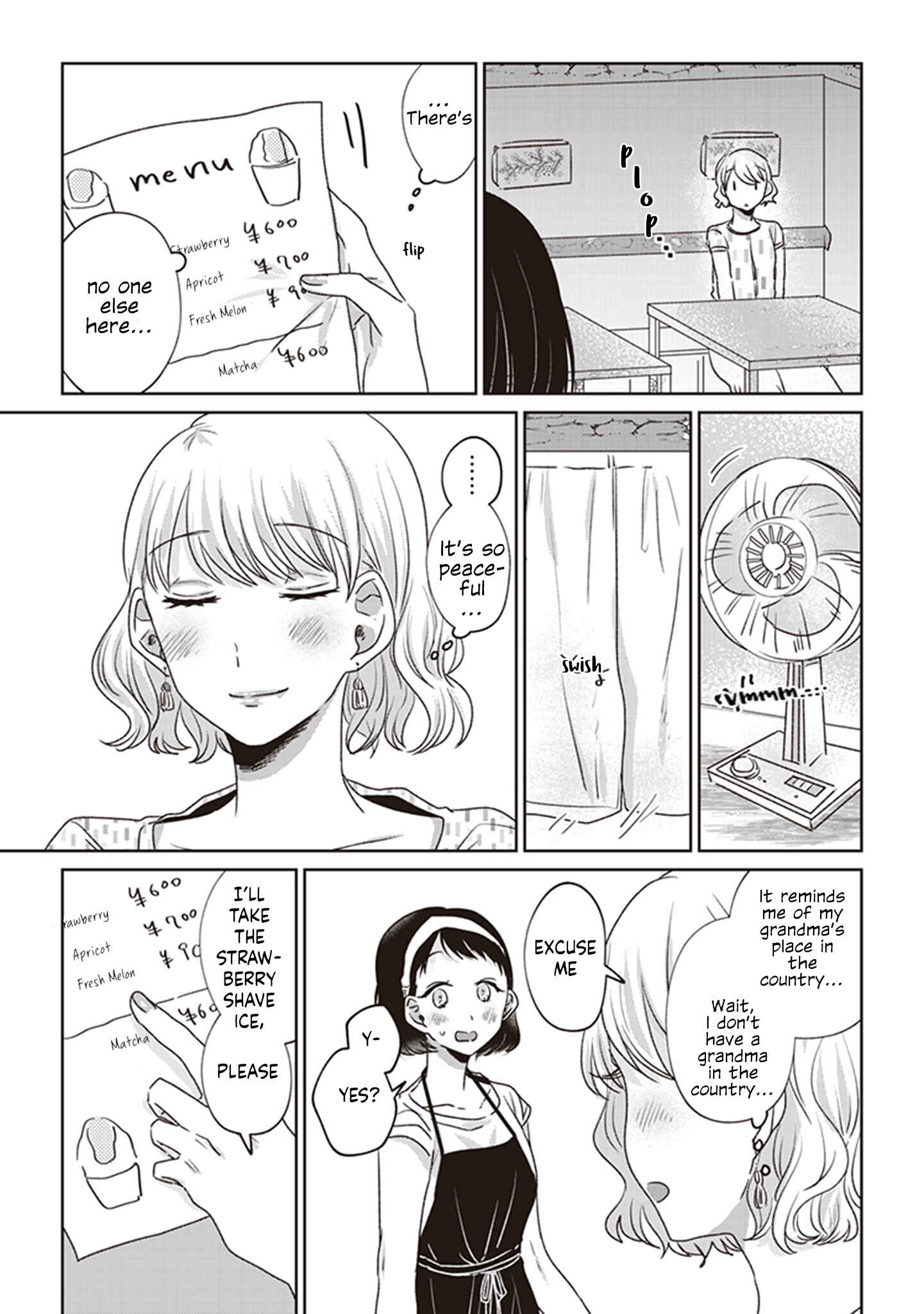 Page 6 Chapter 1 White Lilies in Love: Drunk on Summer