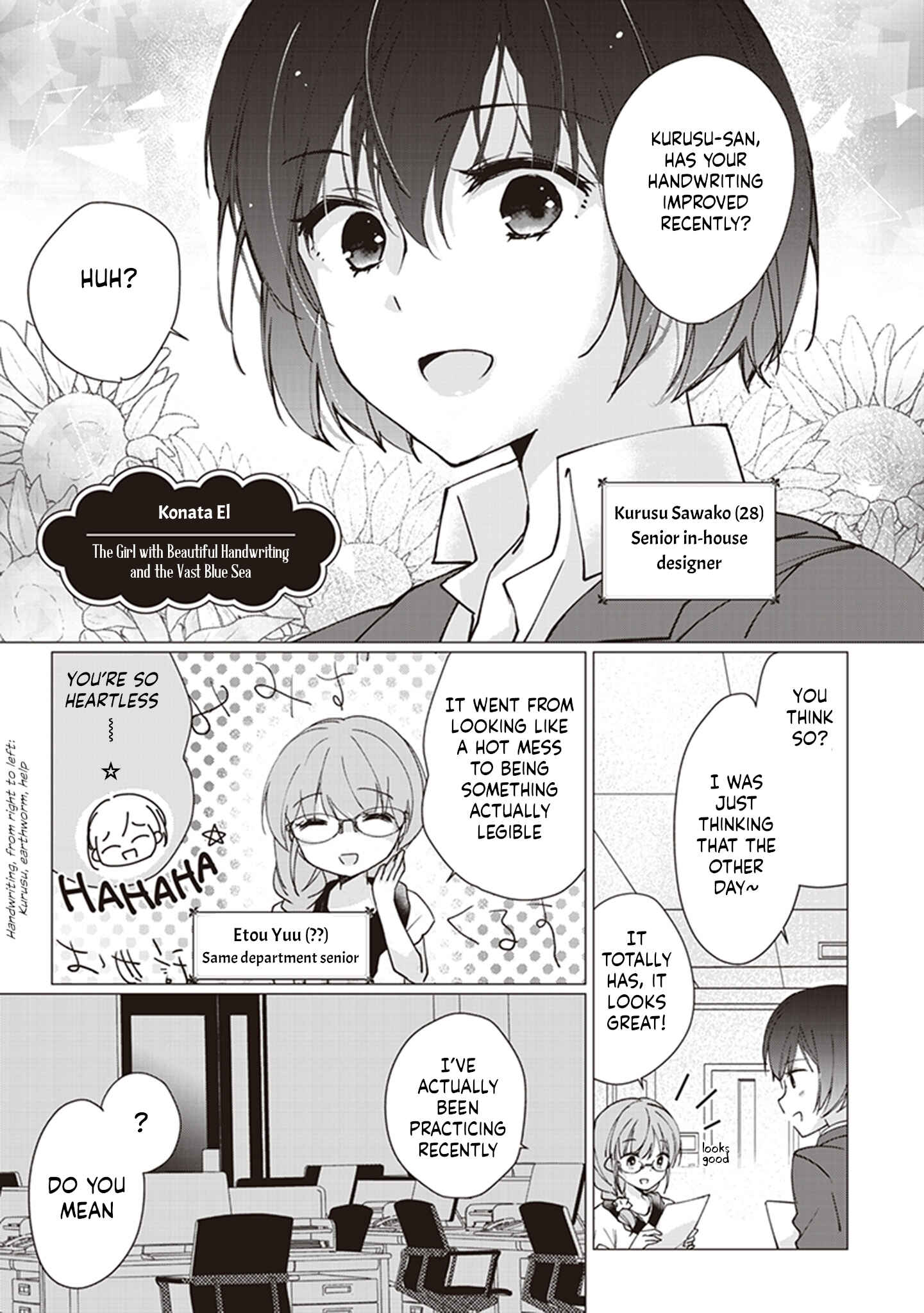 Page 1 Chapter 4 White Lilies in Love: Drunk on Summer