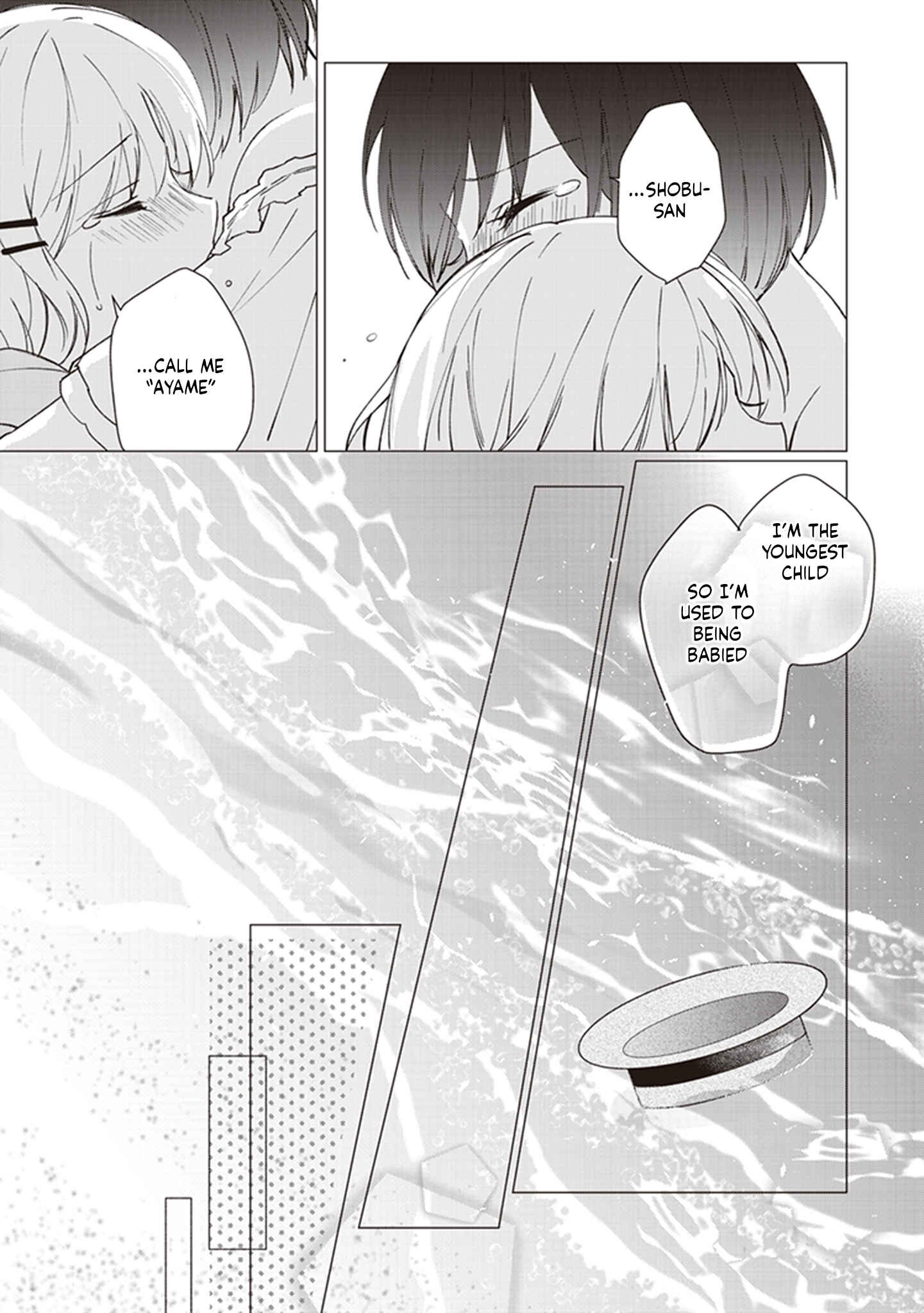 Page 17 Chapter 4 White Lilies in Love: Drunk on Summer