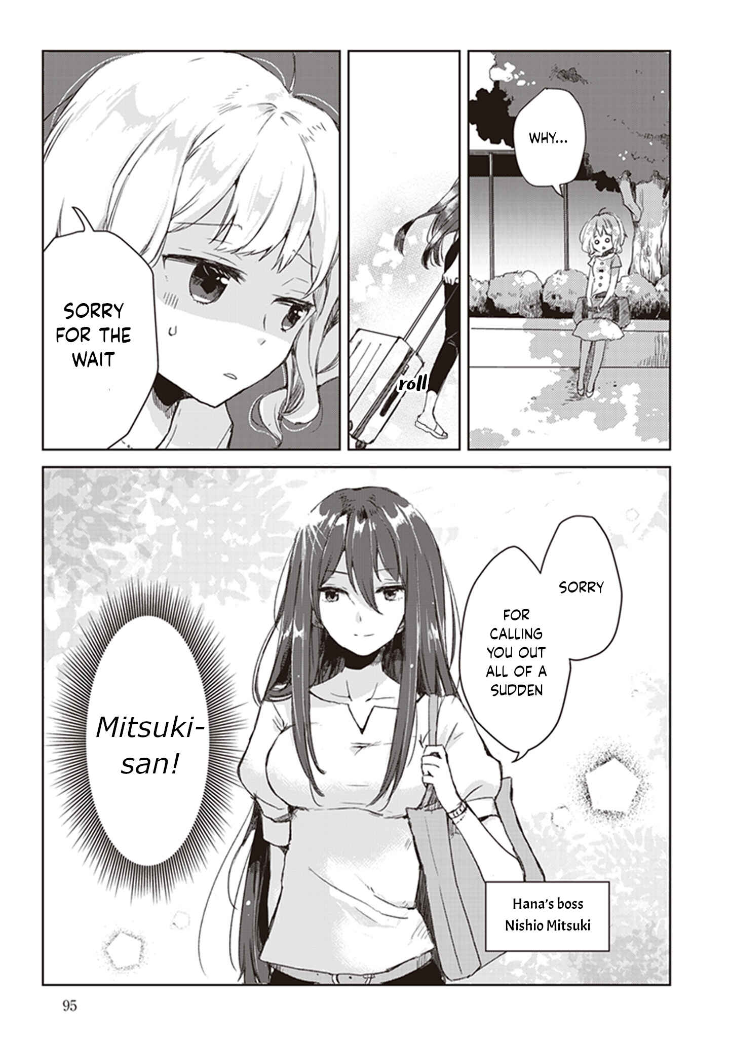 Page 3 Chapter 5 White Lilies in Love: Drunk on Summer