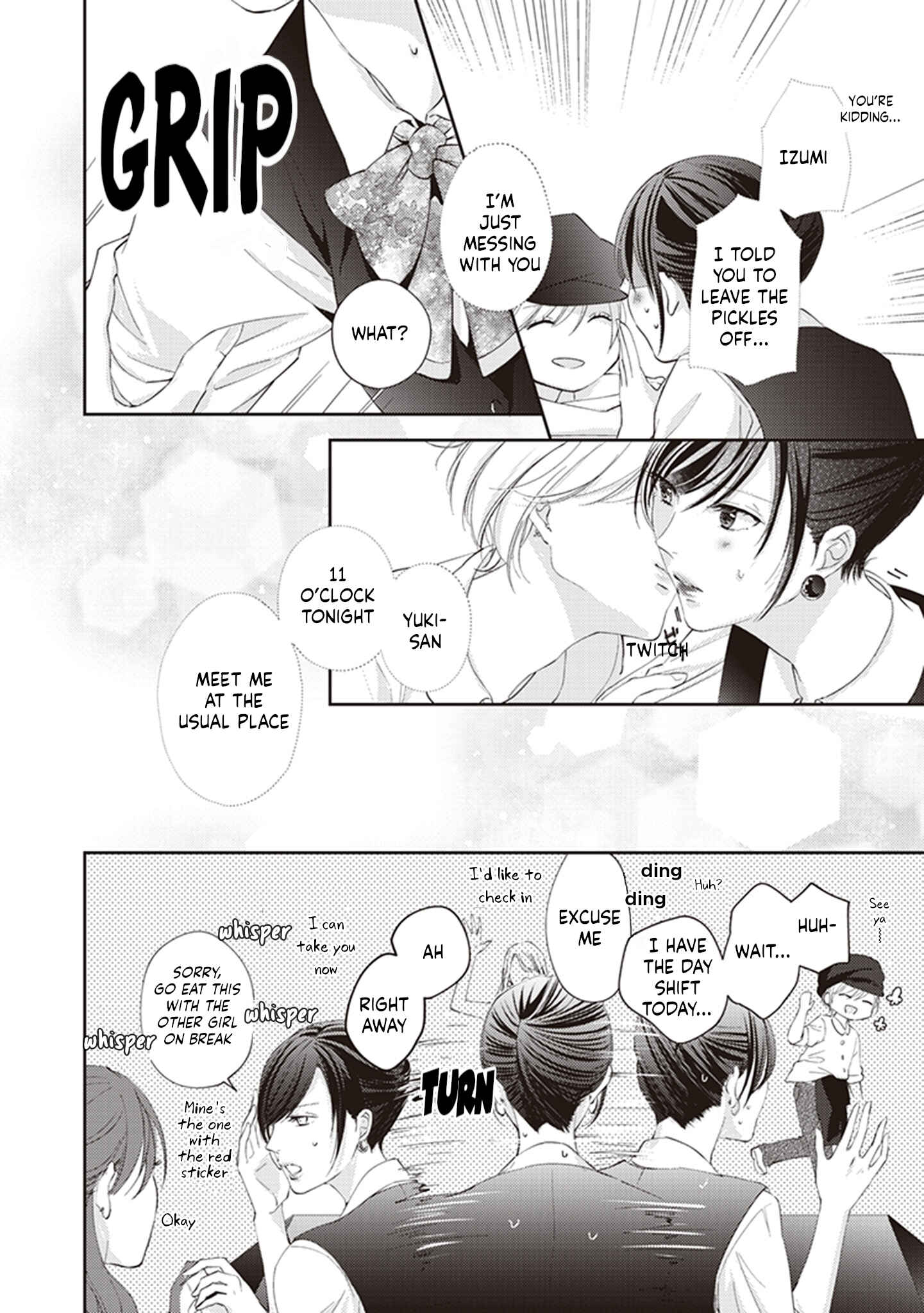 Page 4 Chapter 2 White Lilies in Love: Drunk on Summer
