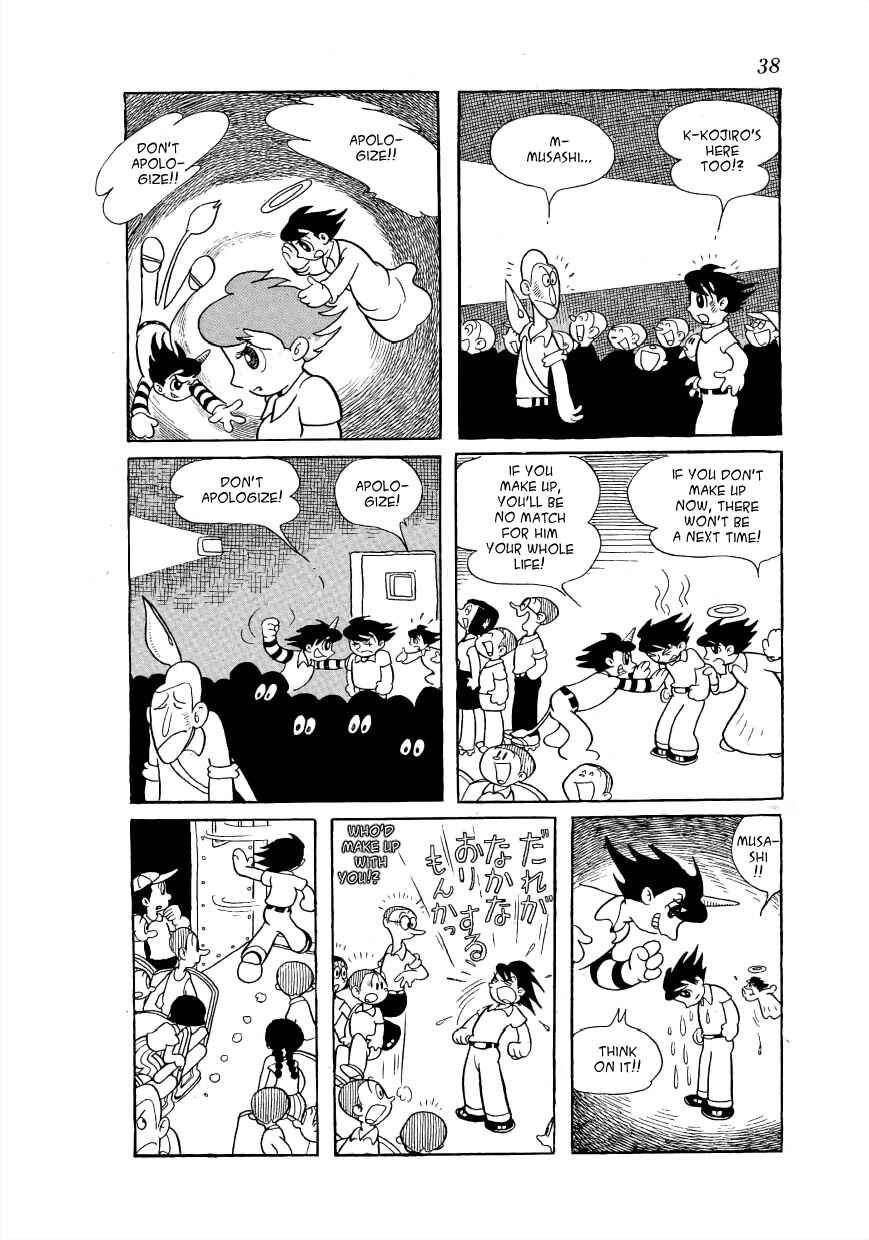 Page 7 Chapter 3 The Film Lives On