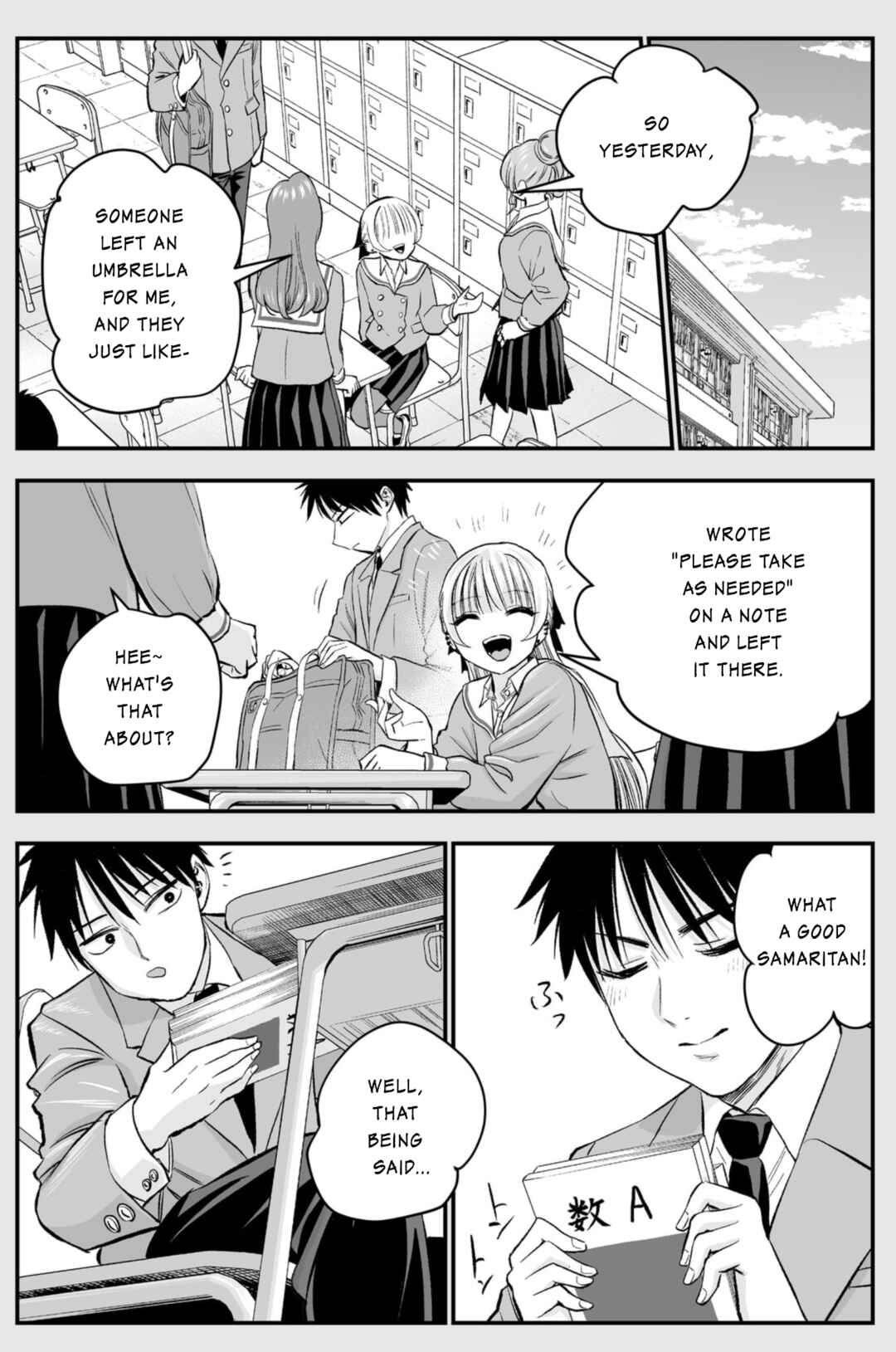 Page 3 Chapter Unknown_3591 Tsundere Osananajimi no Ongaeshi
